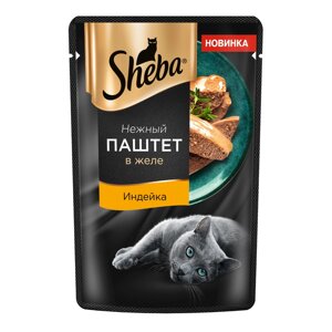 Sheba нежный паштет в желе пауч для кошек (Индейка, 75 г.)