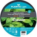 Шланг садовый Plantic Light Classic, диаметр 19 мм (3/4), 25 м (19161-01)