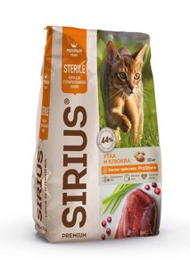 Sirius сухой корм для стерилизованных кошек (Утка и клюква, 10 кг.)
