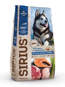 Sirius сухой корм для взрослых собак с повышенной активностью (Три мяса с овощами, 15 кг.)