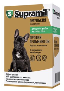 Supramil эмульсия для щенков и собак до 10 кг (5 мл.)
