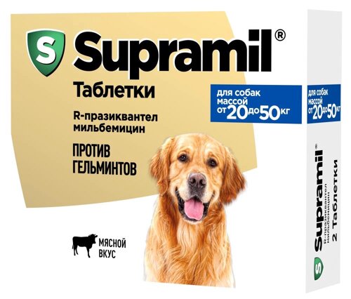 Supramil таблетки для собак от 20 до 50 кг (2 таб.)
