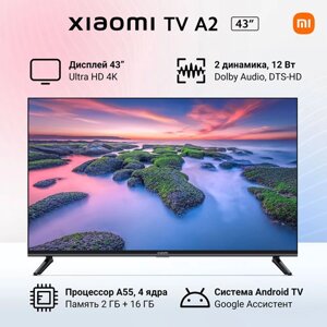 Телевизор xiaomi mi TV A2 43 (L43M7-EARU)