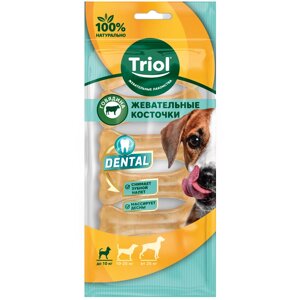 Triol Dental лакомство для собак мелких пород косточки жевательные (60 г.)