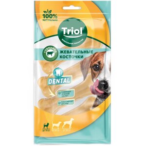 Triol Dental лакомство для собак мелких пород косточки жевательные (90 г.)