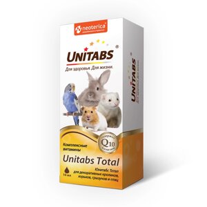 Unitabs Total раствор для кроликов, хорьков, грызунов и птиц (10 мл.)