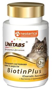 Unitabs витамины BiotinPlus с Q10 для кошек (120 таб.)
