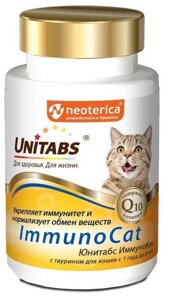 Unitabs витамины ImmunoCat с Q10 для кошек (120 таб.)