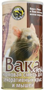 ВАКА Люкс корм для декоративных крыс и мышей (Злаковое ассорти, 800 г.)
