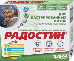 Витаминно-минеральный комплекс Радостин для кастрированных котов и стерилизованных кошек (90 таб.)