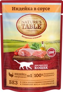 Влажный корм для кошек Nature's Table при чувствительном пищеварении для здоровья кожи и шерсти с индейкой 85 г (кусочки в соусе)