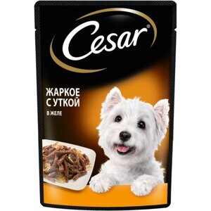 Влажный корм для собак Cesar утка 85г (для мелких пород)