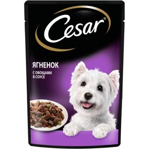 Влажный корм для собак Cesar ягненок, с овощами 85г (для мелких пород)