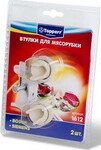 Втулки для мясорубки Topperr 1612 (BOSCH)