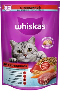 Whiskas для стерилизованных кошек и котов (Говядина, 350 г.)