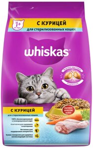 Whiskas для стерилизованных кошек и котов (Курица, 1,9 кг.)