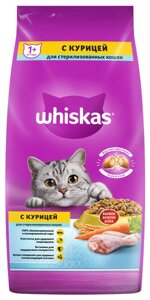Whiskas для стерилизованных кошек и котов (Курица, 5 кг.)