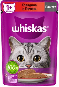 Whiskas пауч для кошек (паштет) (Говядина и печень, 75 г.)