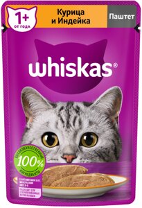 Whiskas пауч для кошек (паштет) (Курица и индейка, 75 г.)