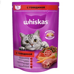 Whiskas Вкусные подушечки для кошек (Говядина, 350 г.)