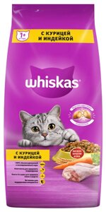 Whiskas Вкусные подушечки для кошек (Курица и индейка, 5 кг.)