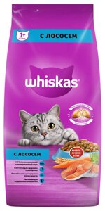 Whiskas Вкусные подушечки для кошек (Лосось, 5 кг.)
