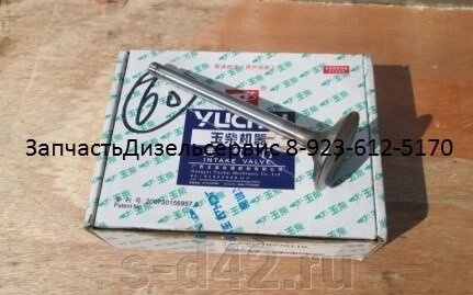 Клапан впускной на погрузчик XCMG LW300f с двс Yuchai 6108 / yc6b125 330-1007011D от компании ООО "Спец-Дизель" - фото 1