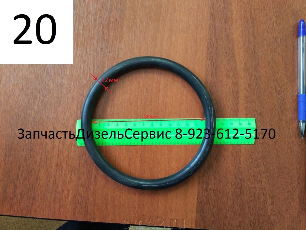 Кольцо резиновое пыльник на палец lonking cdm855 z5g. 8-5 / LG853.11-005 120*150*12 от компании ООО "Спец-Дизель" - фото 1