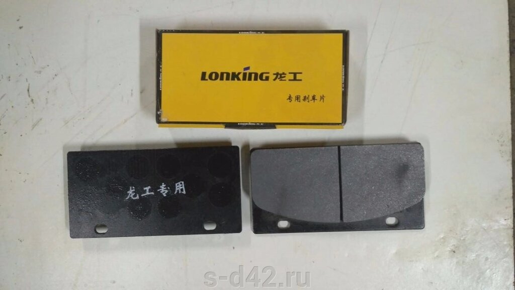 Колодка тормозная на китайский погрузчик Lonking CDM855 408107-108A от компании ООО "Спец-Дизель" - фото 1