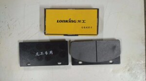 Колодка тормозная на китайский погрузчик Lonking CDM855 408107-108A