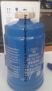 Фильтр топливный тонкой очистки UC206 на китайский погрузчик LG936 13020488 13020107, FF5135, 4110000054253