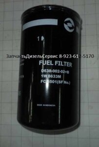 Фильтр топливный на погрузчик XCMG LW500F D638-002-02+B