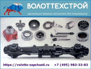 Вал статора (для Hyundai, Doosan, JСВ, Hitachi, Cat, Case, Jоhn Dеerе и др.)