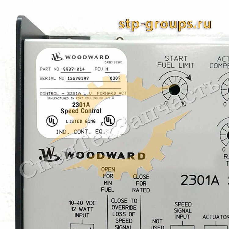 Блок управления Woodward 2301A 9907-014 (Авиадоставка) от компании СПЕЦТЕХЗАПЧАСТЬ - фото 1