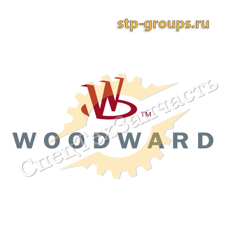 Блок управления Woodward 5464-544 (Авиадоставка) от компании СПЕЦТЕХЗАПЧАСТЬ - фото 1