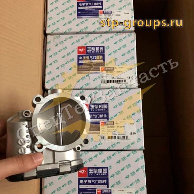 Дроссельная заслонка Yuchai MYB00-1113640 (0280750156) (Авиадоставка) от компании СПЕЦТЕХЗАПЧАСТЬ - фото 1