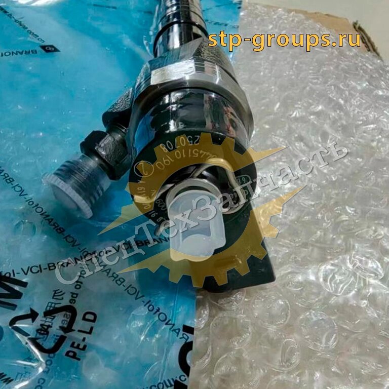 Форсунка топливная BOSCH 0445110181 (0445110190, 0986435037) (Авиадоставка) от компании СПЕЦТЕХЗАПЧАСТЬ - фото 1