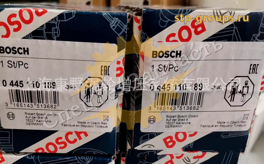 Форсунка топливная Bosch 0445110189 (Авиадоставка) от компании СПЕЦТЕХЗАПЧАСТЬ - фото 1