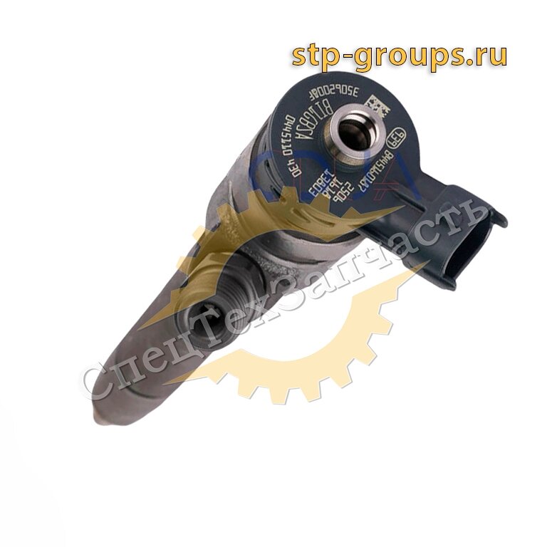 Форсунка топливная BOSCH 0445110430 (0986435214) (Авиадоставка) от компании СПЕЦТЕХЗАПЧАСТЬ - фото 1