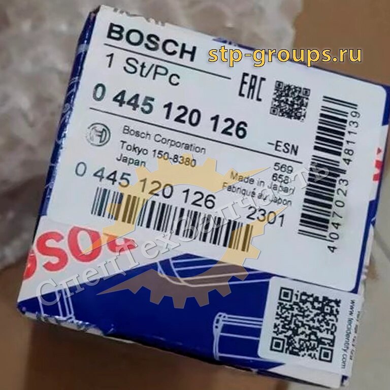 Форсунка топливная BOSCH 0445120126 (Авиадоставка) от компании СПЕЦТЕХЗАПЧАСТЬ - фото 1