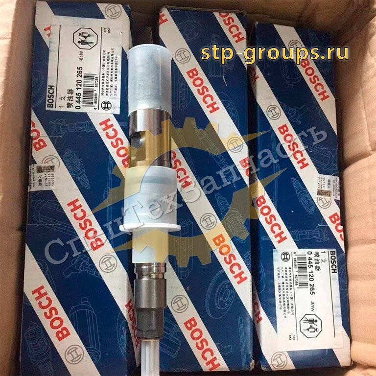 Форсунка топливная BOSCH 0445120265 (612630090001) (Авиадоставка) от компании СПЕЦТЕХЗАПЧАСТЬ - фото 1