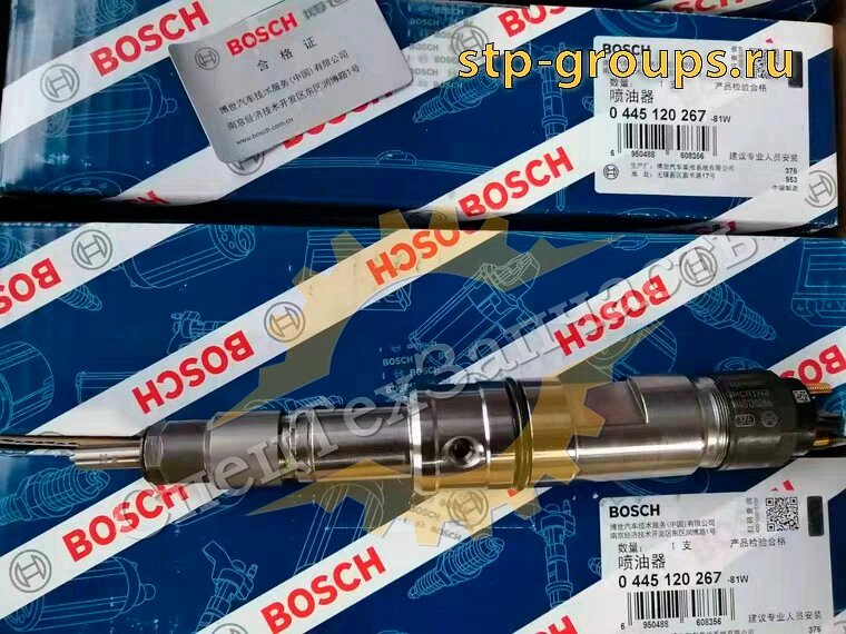 Форсунка топливная BOSCH 0445120267 (Авиадоставка) от компании СПЕЦТЕХЗАПЧАСТЬ - фото 1