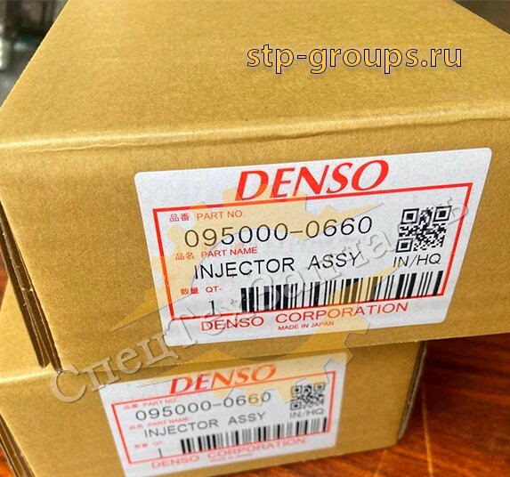 Форсунка топливная DENSO 095000-0660 (8-98284393-0) (Авиадоставка) от компании СПЕЦТЕХЗАПЧАСТЬ - фото 1