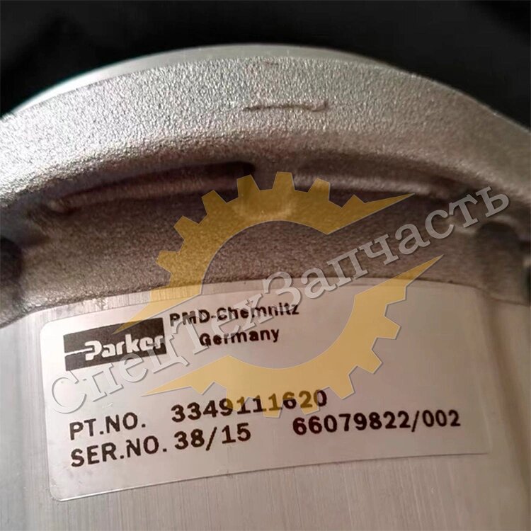 Гидравлический насос Parker с 9 зубьями и 13 зубьями (7029111061) 3349111620 от компании СПЕЦТЕХЗАПЧАСТЬ - фото 1