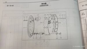 Колодка A848A. 12.1.2.3 dalian CPCD60 FD