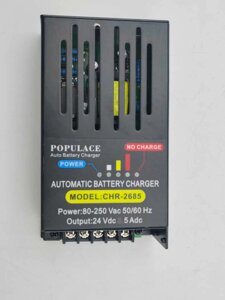 Зарядное устройство POPULACE CHR-2685 12V/24V