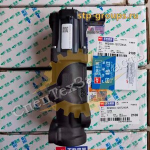 Клапан газовый YC-EGR Yuchai 802000-1207240A (Авиадоставка)