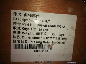 CO6AL-06AL102+A-9Y2623 Вал коленчатый двигателя Shanghai C6121/SC11 (ОРИГИНАЛ), шт