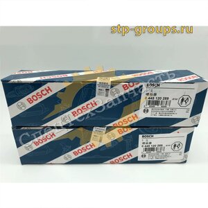 Форсунка топливная BOSCH 0445120289 (CUMMINS 5268408) (Авиадоставка)