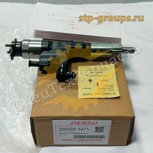 Топливная форсунка Denso 095000-5472 (095000-5471) (Авиадоставка)